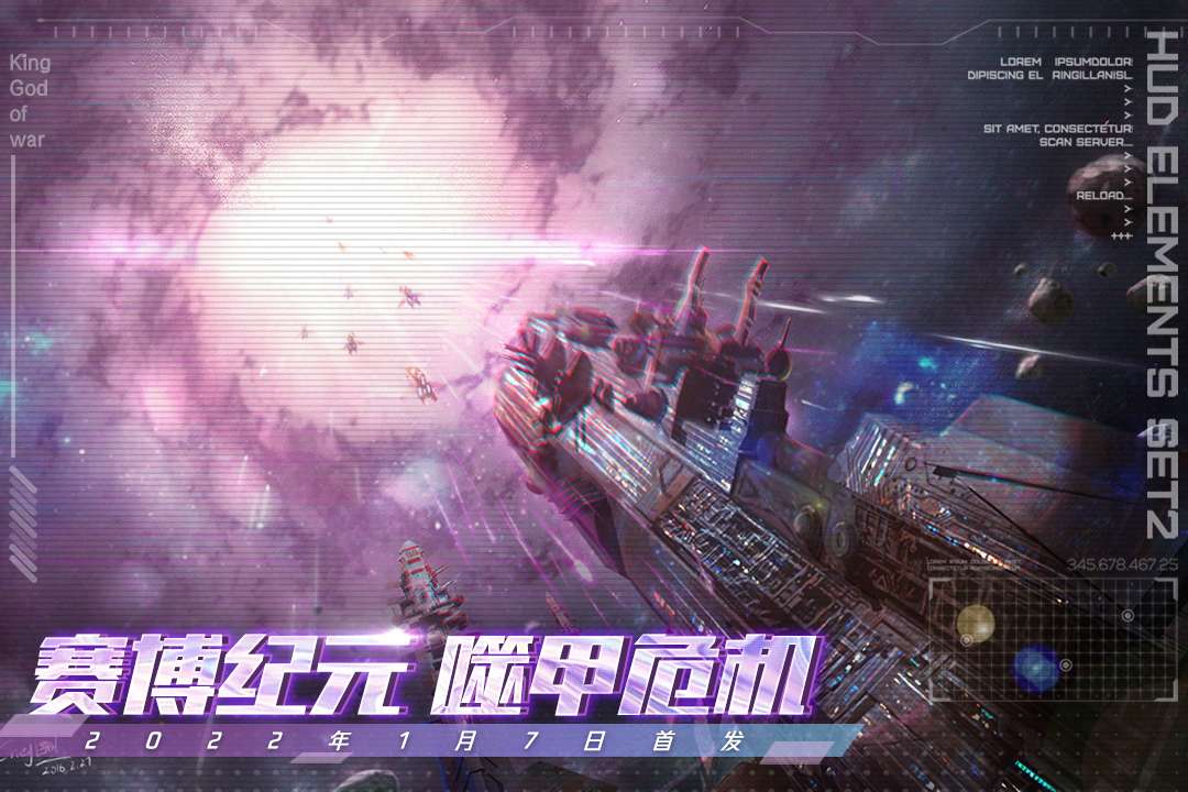 230373802
