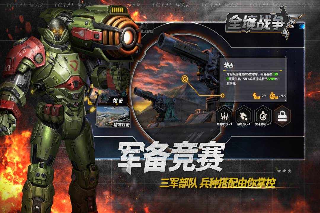 230332463