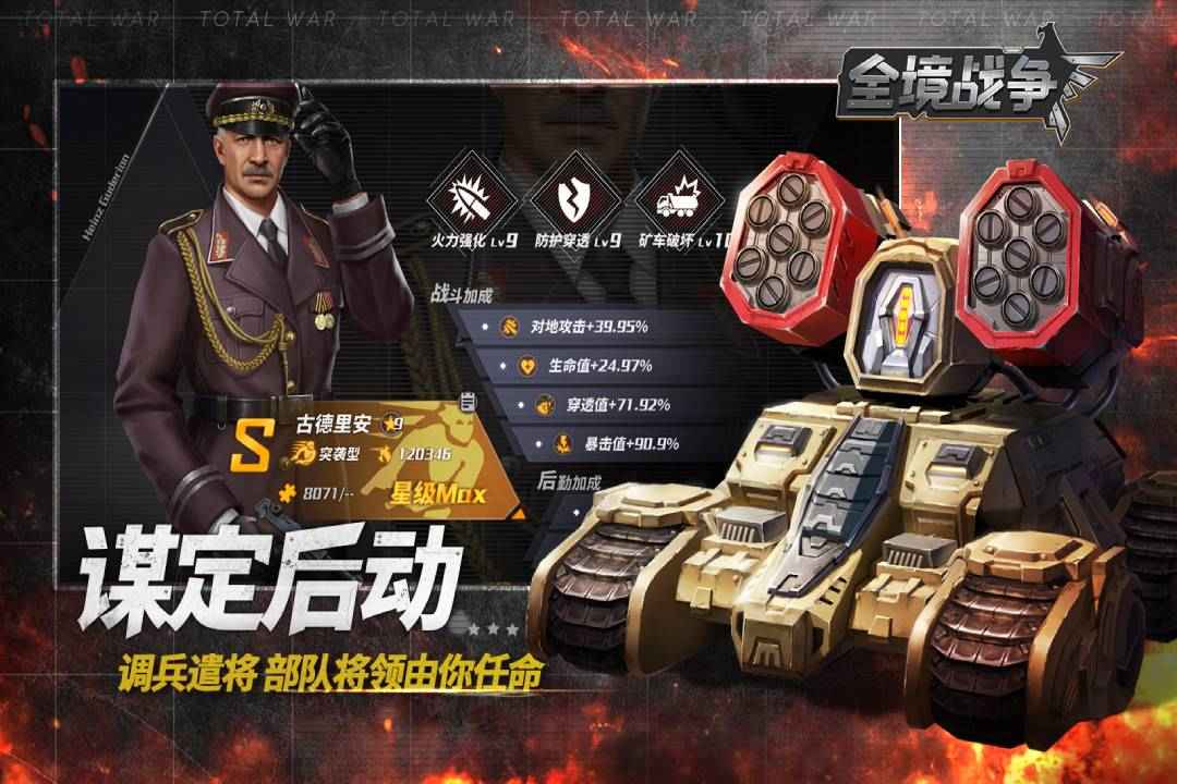 230332465