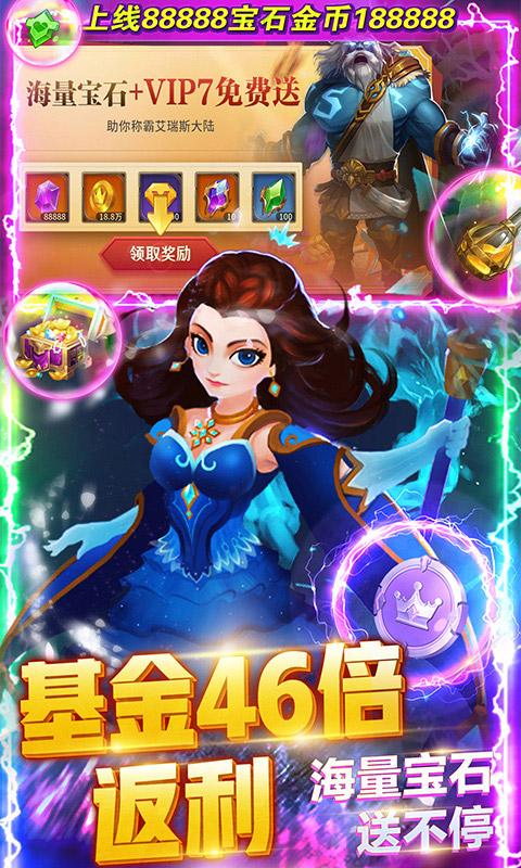 时空王座（送百抽万宝）