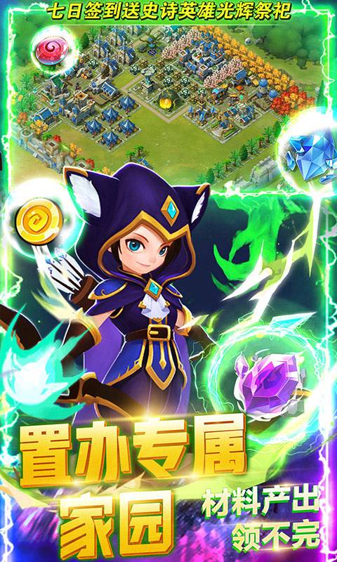 时空王座（送百抽万宝）