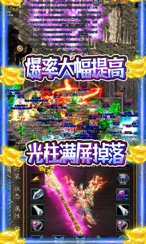 龙之歌（冰雪神器版）