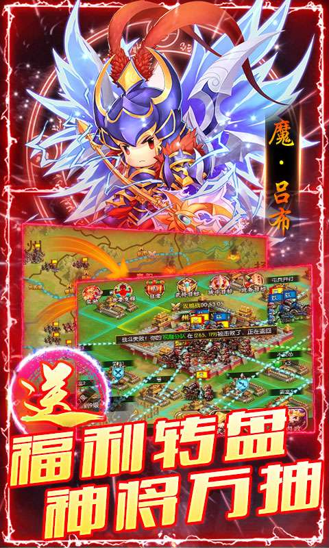 三国大领主-GM刷充指令