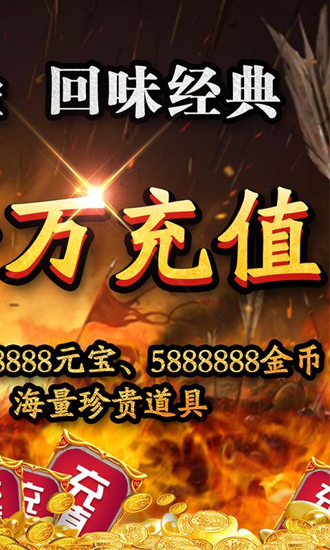 能量起源（特权十万充）