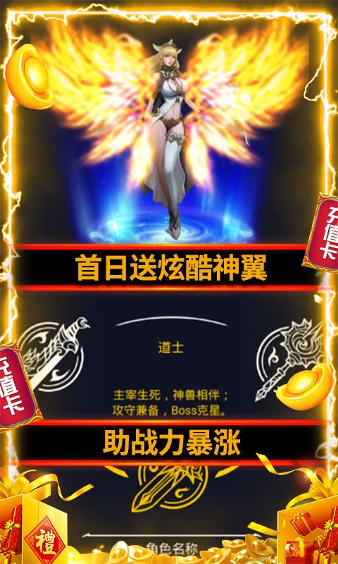 能量起源（特权十万充）