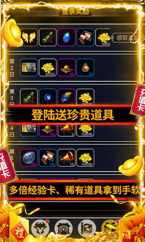 能量起源（特权十万充）