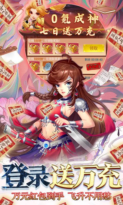 沧海online-GM工具特权