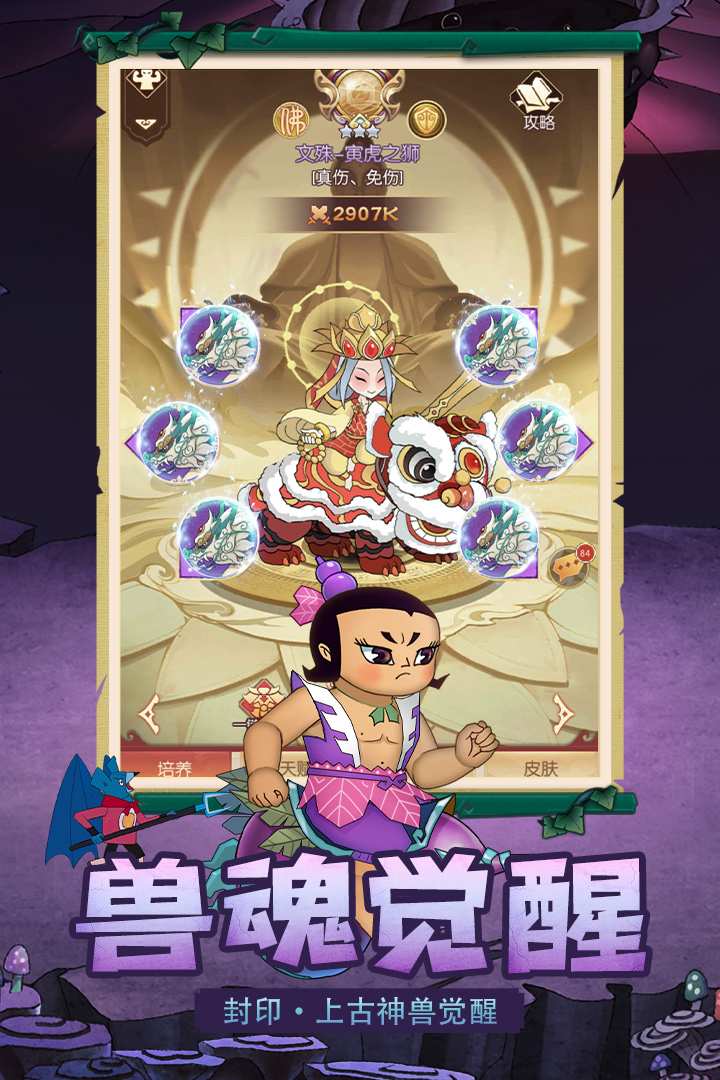 u65b0u846bu82a6u5144u5f1f