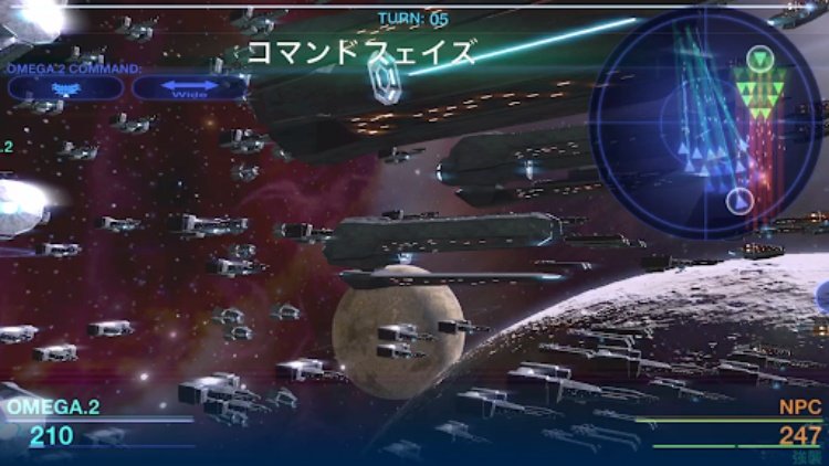 セレスティアルフリート【宇宙のゲーム・艦隊戦術】