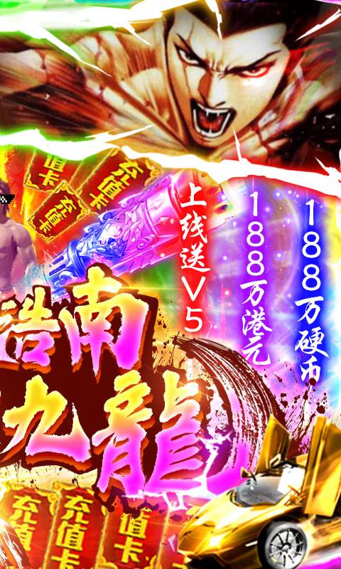 万剑至尊（决战九龍城）