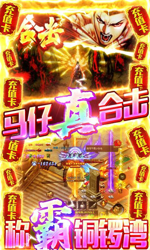 万剑至尊（决战九龍城）