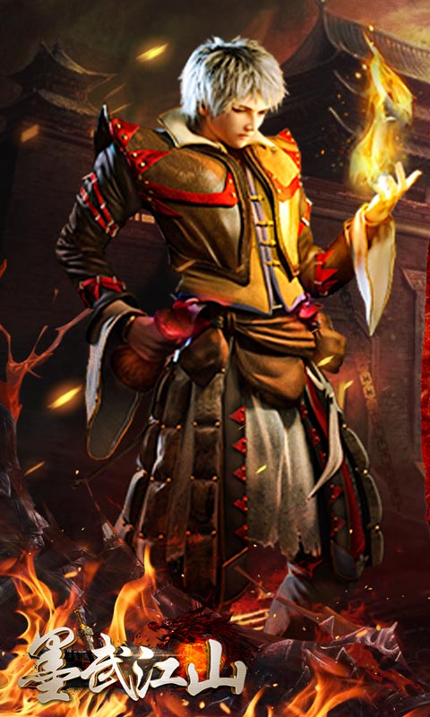 墨武江山（新冰雪沉默）