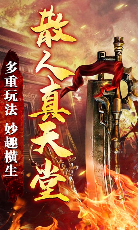 墨武江山（新冰雪沉默）