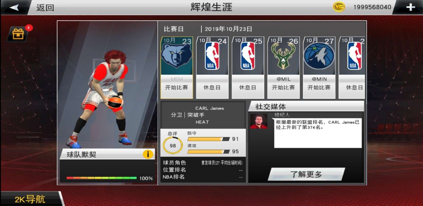 Screenshot_20220122_084312