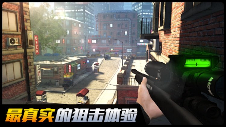 荣耀狙击：史诗级3D射击游戏