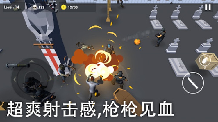 解救我的妻子