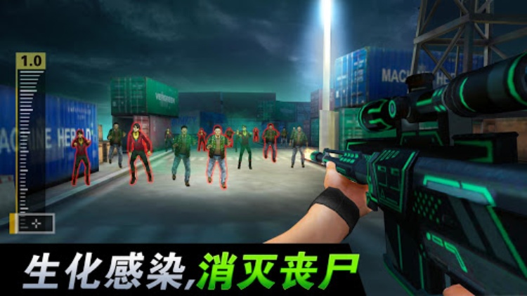 荣耀狙击：史诗级3D射击游戏