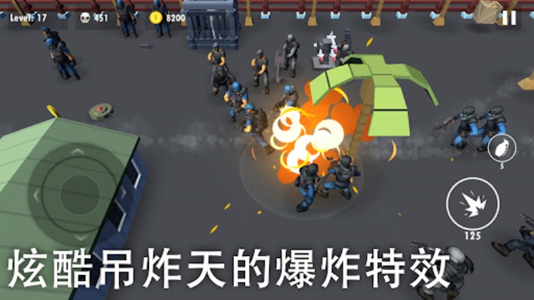 解救我的妻子