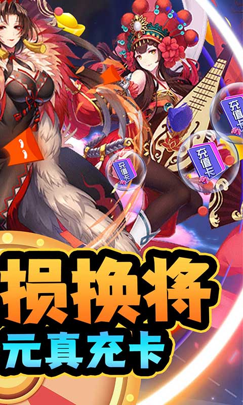 糖果大作战（超级商城版）