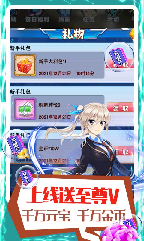 糖果大作战（超级商城版）