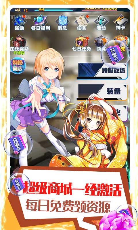 糖果大作战（超级商城版）