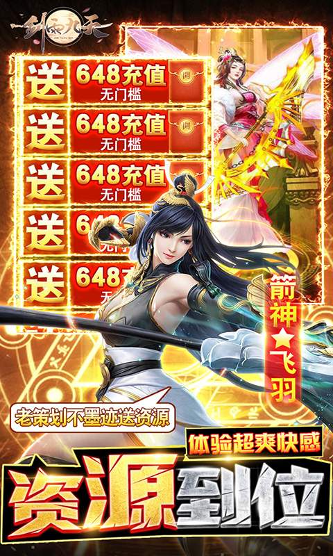 u5fa1u5251u8700u5c71uff08GMu514du5145u4e07u62bduff09