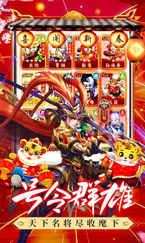 龙魂创世(GM贺岁特权)