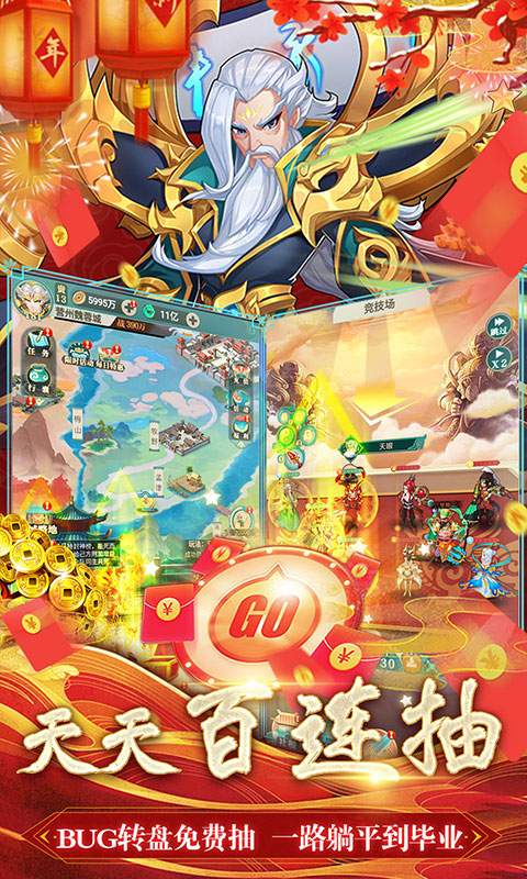 出击吧师兄（送免充特权）