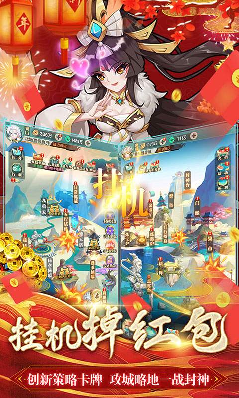 出击吧师兄（送免充特权）