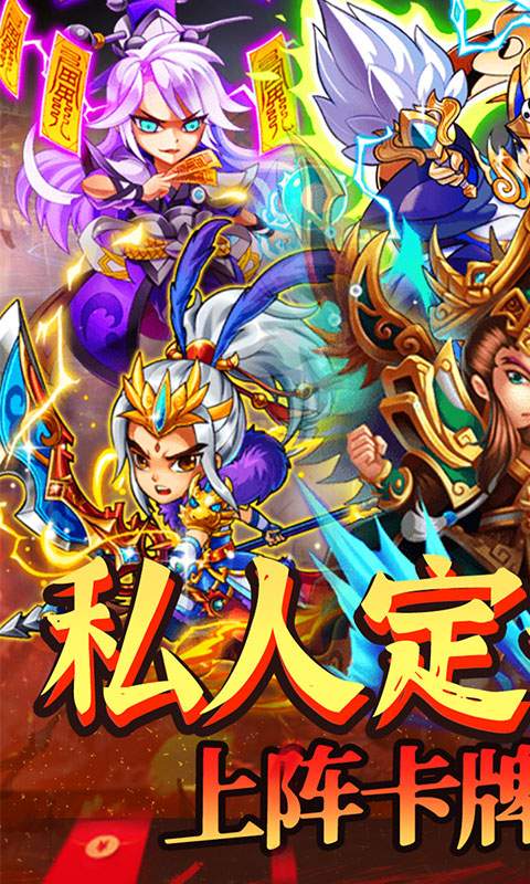 斗魂（专属定制）