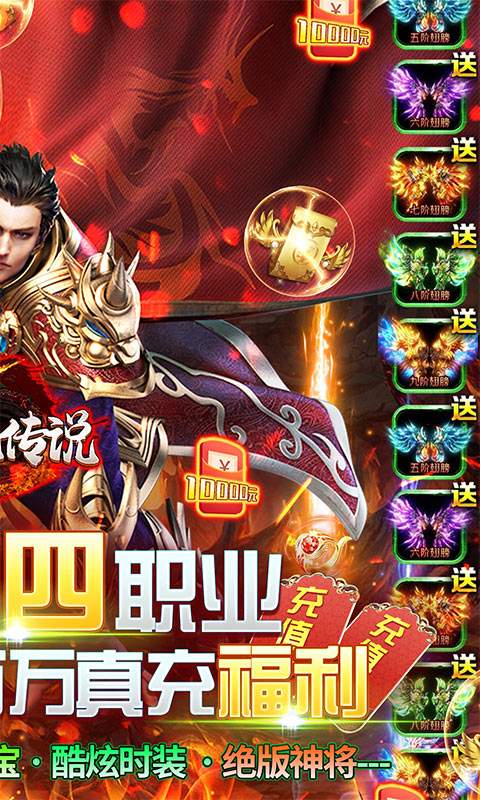 混沌传说（GM百万真充）