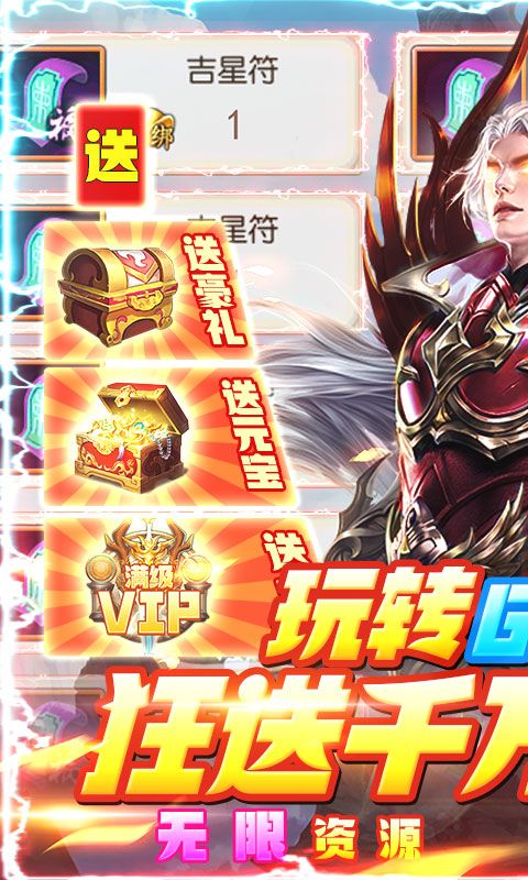 剑侠风云（GM一钻商城）