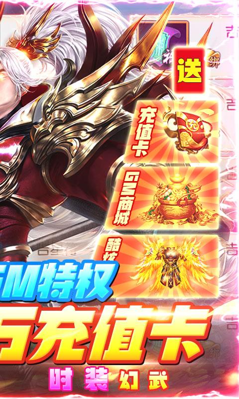 剑侠风云（GM一钻商城）