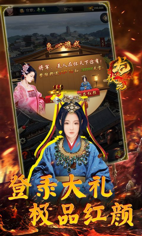 龙状元（GM版本）