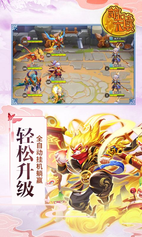 萌骑无双(登陆送万元)