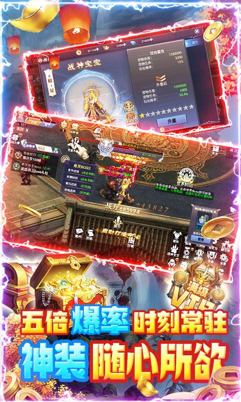 剑侠风云（GM一钻商城）