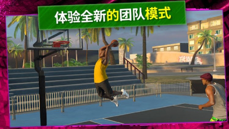 NBA 2K 手游 篮球游戏