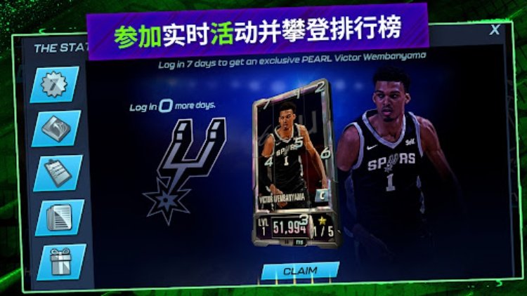 NBA 2K 手游 篮球游戏