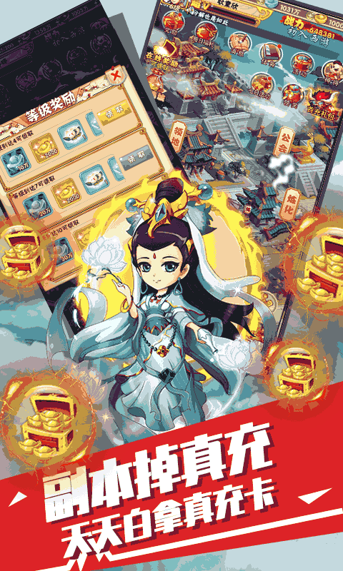 萌蛇联盟（独家定制）
