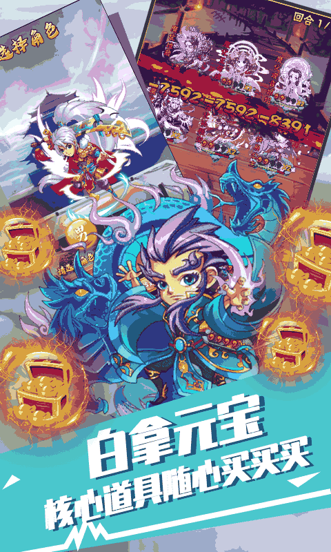 萌蛇联盟（独家定制）