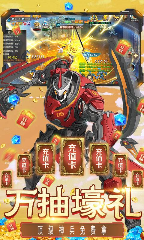 灵武世界-GM直充万抽