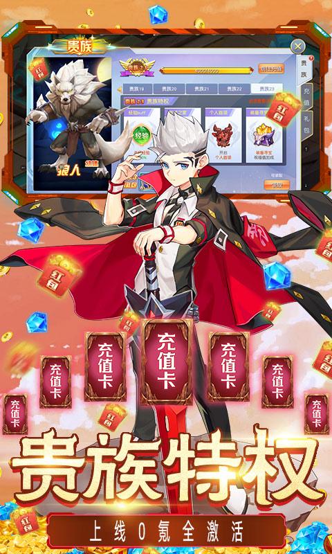 灵武世界-GM直充万抽