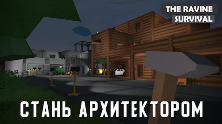 The Ravine: Survival