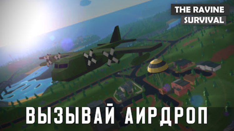 The Ravine: Survival