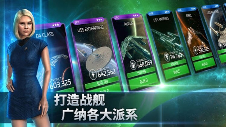 Star Trek™ Fleet Command