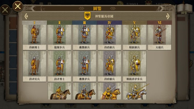 歐陸戰爭7: 中世紀