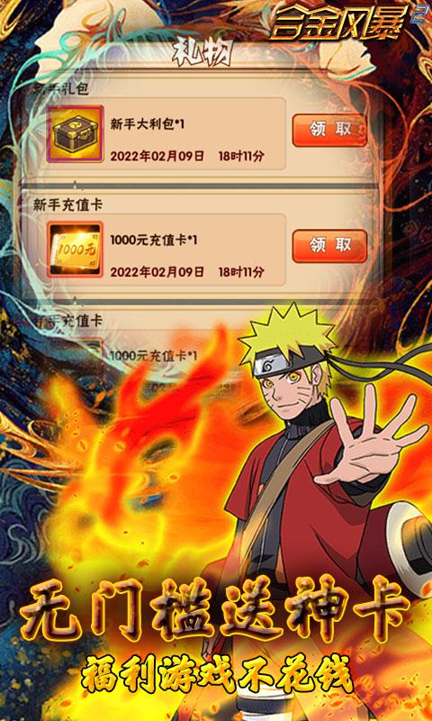 躲避英雄（万充无限抽）