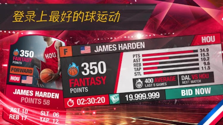 篮球总经理2k24年  教练比赛: 篮球经理：手机游戏