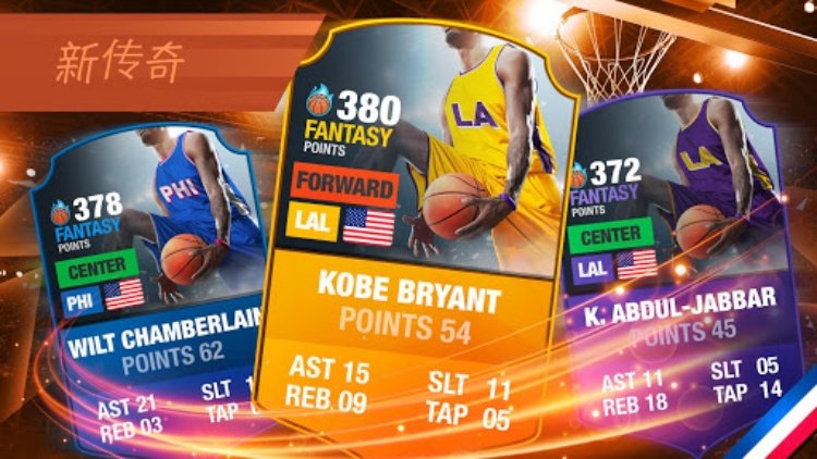 篮球总经理2k24年  教练比赛: 篮球经理：手机游戏