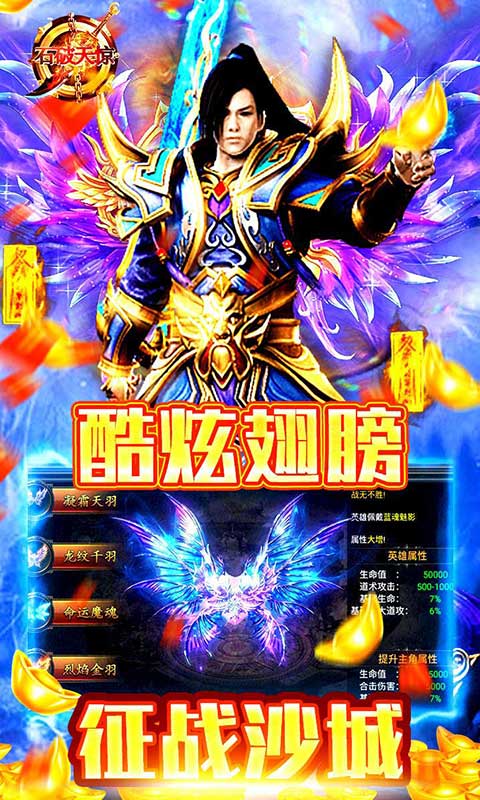 u77f3u7834u5929u60cauff08u9001u4e07u5143u771fu5145uff09